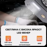 Стартерен Бустер Външна Батерия Компресор за Помпане на Гуми и към Акумулатор 4в1 аварийно стартерно устройство с компресор 12V 1500A за мотори, коли, джипове, бусове, каравани - Image 6