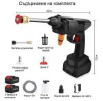 Акумулаторна Водоструйка KRONBERG 36V 10,0AH с Батерия и Зарядно в Куфар Пръскачка - Image 2