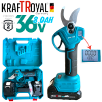 Акумулаторна Безчеткова Ножица Лозарска 36V 8AH KRAFTROYAL 2 Батерии с Дисплей за Индикация + Допълнителен Нож