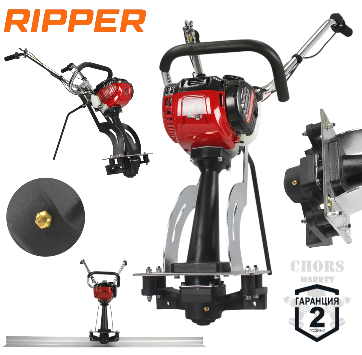 Photoroom-20250818_123951