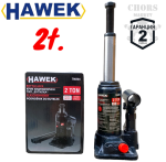 Хидравличен Крик Бутилка Тип 2 тона HAWEK