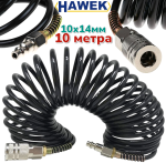 Спирален Маркуч Полиуретанов за Въздух с Бързи Връзки HAWEK 10 метра 10х14мм 