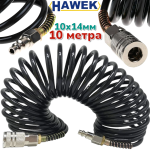 Спирален Маркуч Полиуретанов за Въздух с Бързи Връзки HAWEK 10 метра 10х14мм 