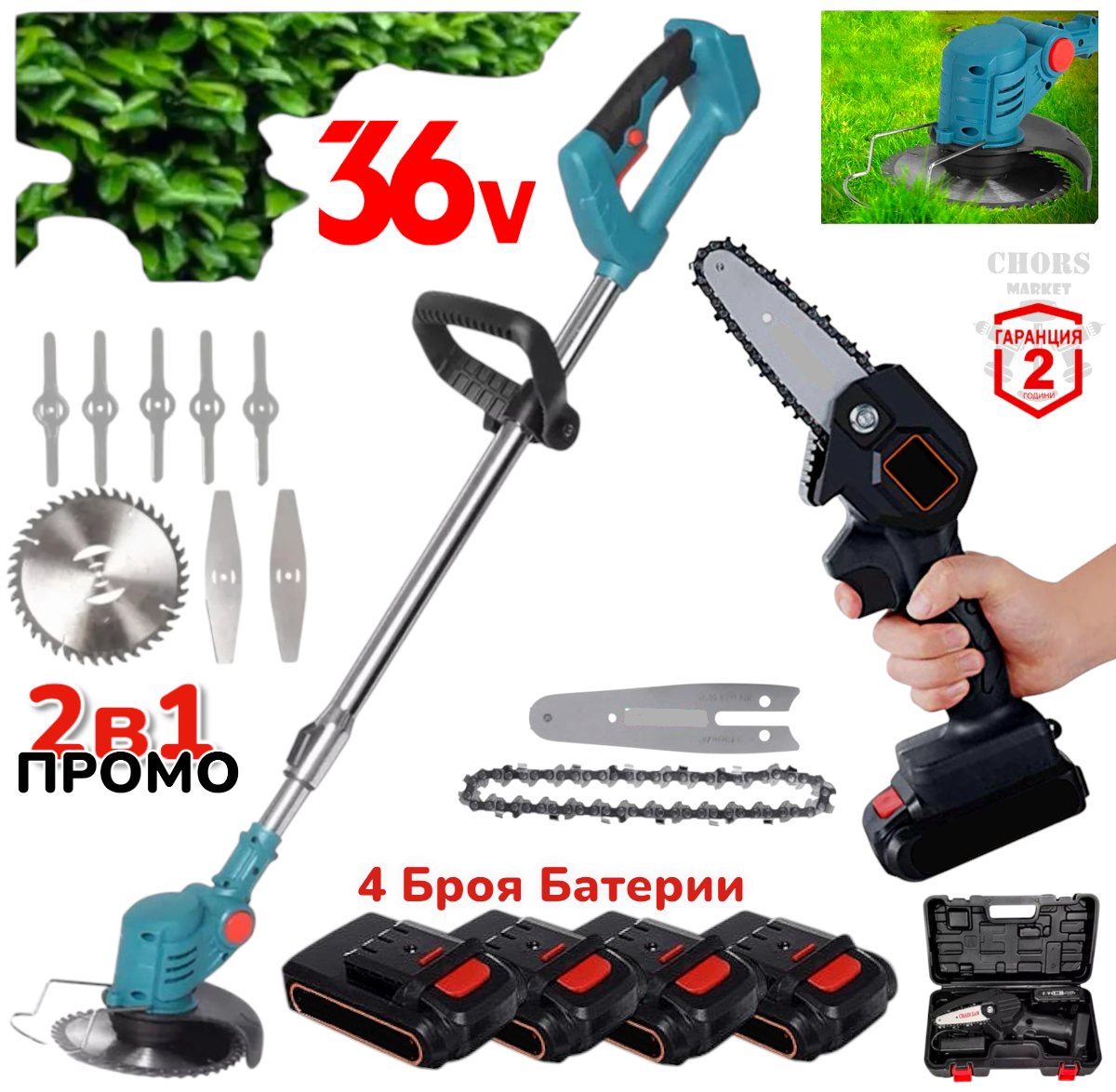 Photoroom-20250922_231850