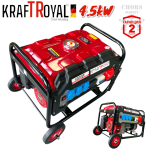 Агрегат за Ток Четиритактов 4.5kW Генератор Монофазен Трифазен с Колела KRAFTROYAL 220V с дисплей 8.5к.с - Image 2