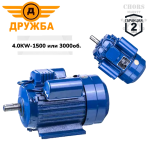 Монофазен Електрически  Двигател Електромотор за 1.5KW 2.2KW 3KW 4KW 1500 и 3000 оборота 220V ДРУЖБА със Шайба и Кабели Чугун Медни Намотки - Image 5