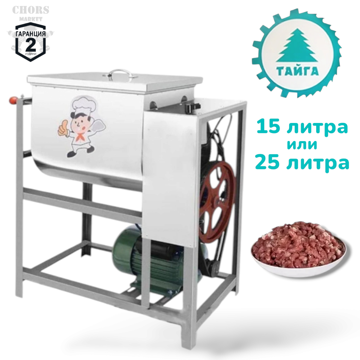 Photoroom-20251009_180740