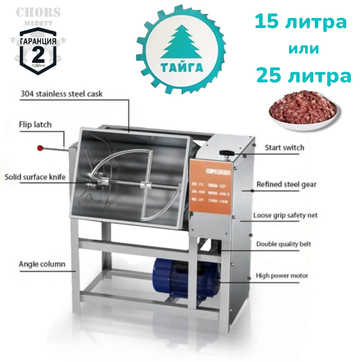 Photoroom-20251009_180940