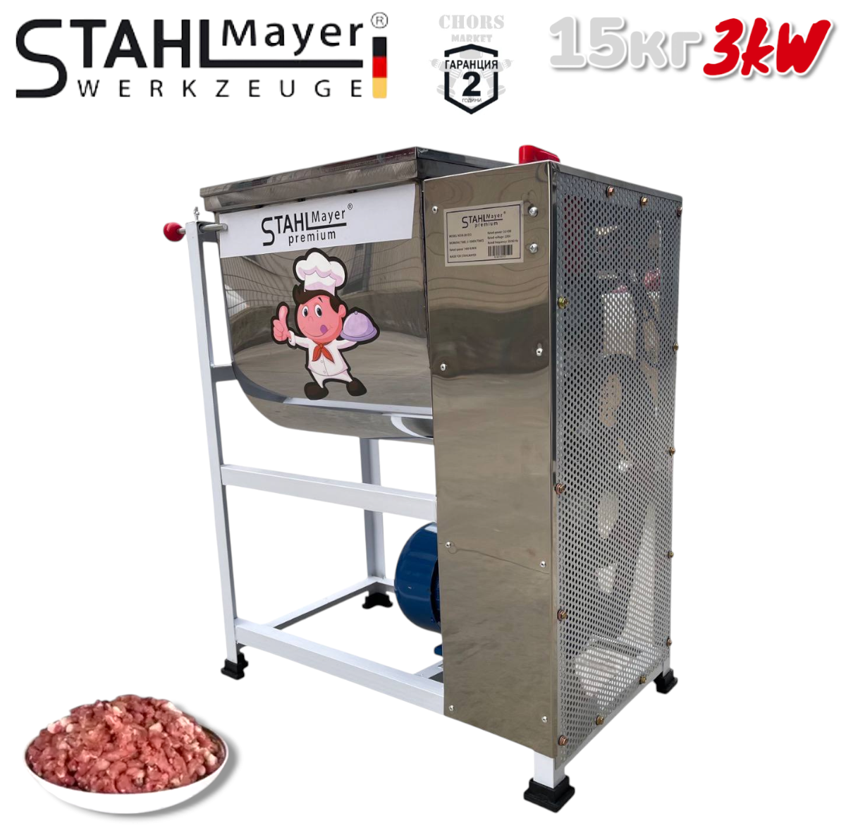 Photoroom-20251017_150850