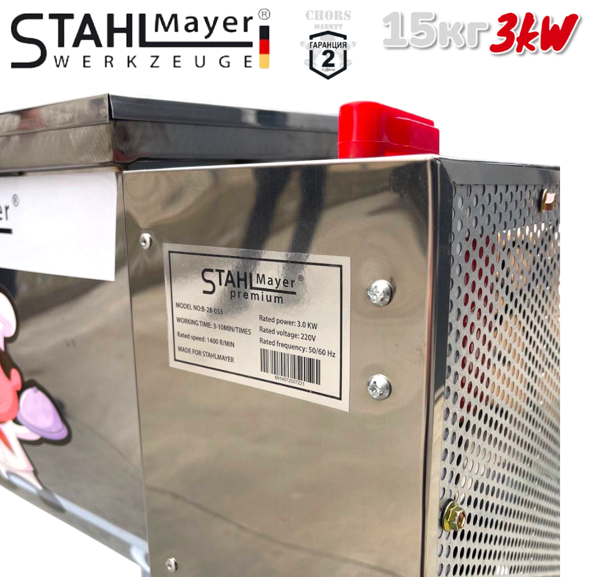 Photoroom-20251017_150908