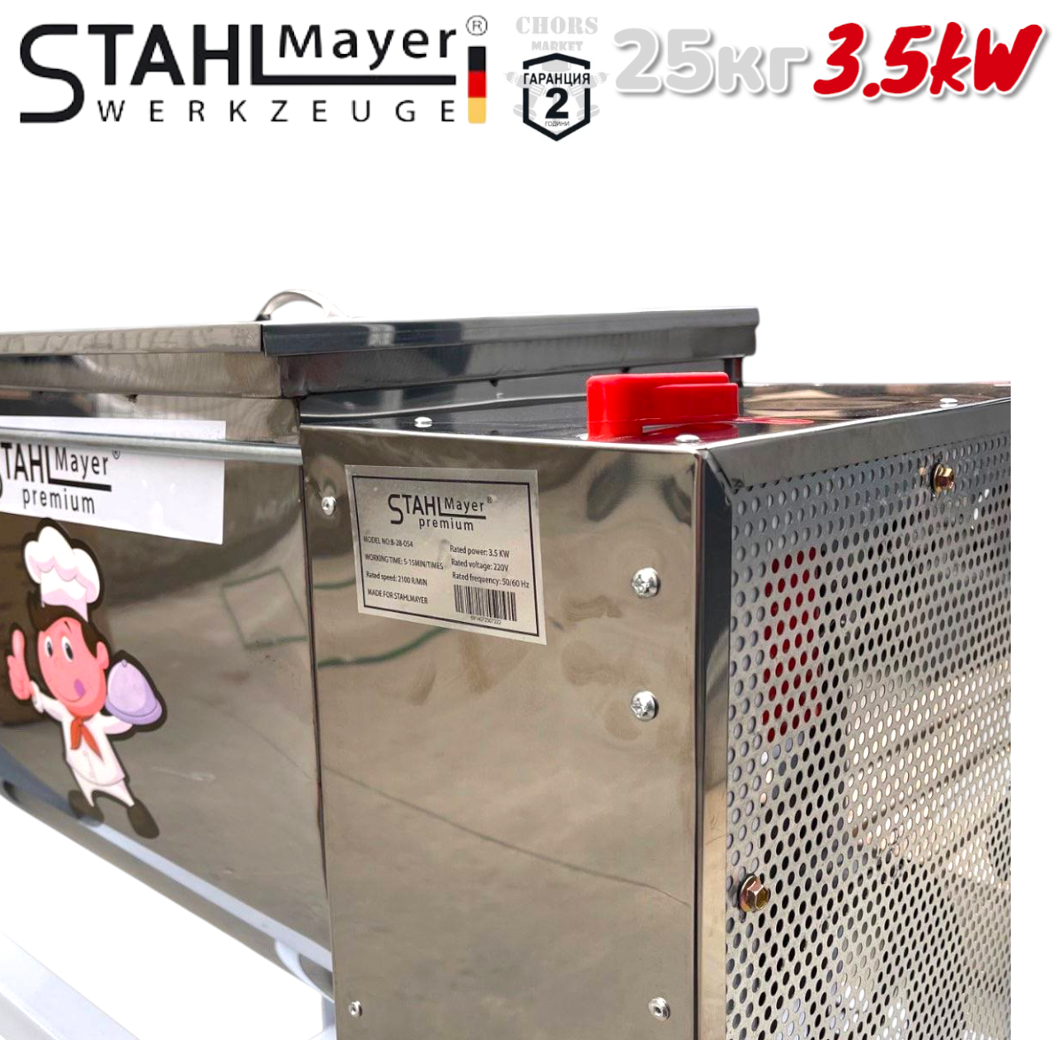 Photoroom-20251017_151528