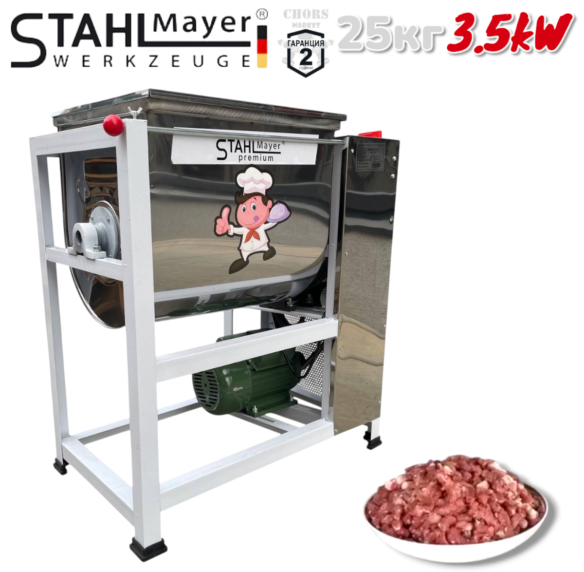 Photoroom-20251017_152049