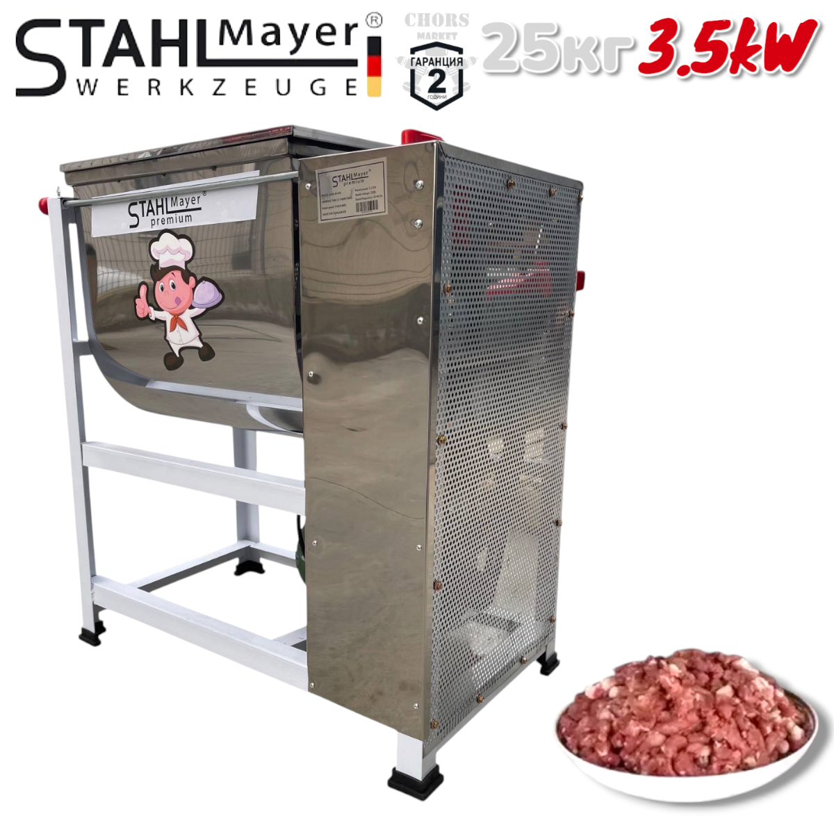 Photoroom-20251017_152104