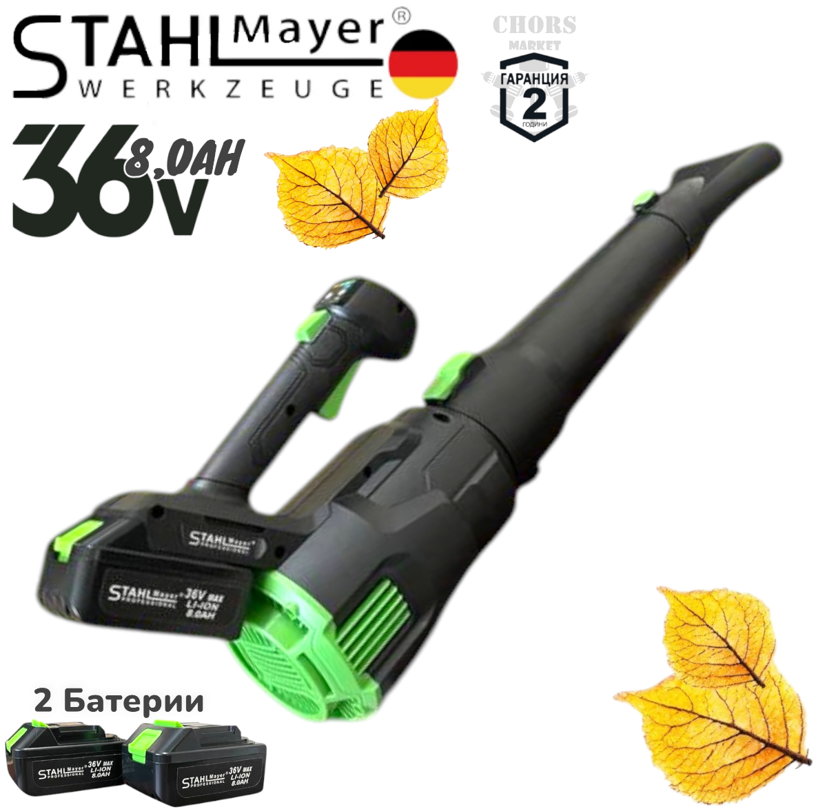 Photoroom-20251020_192326