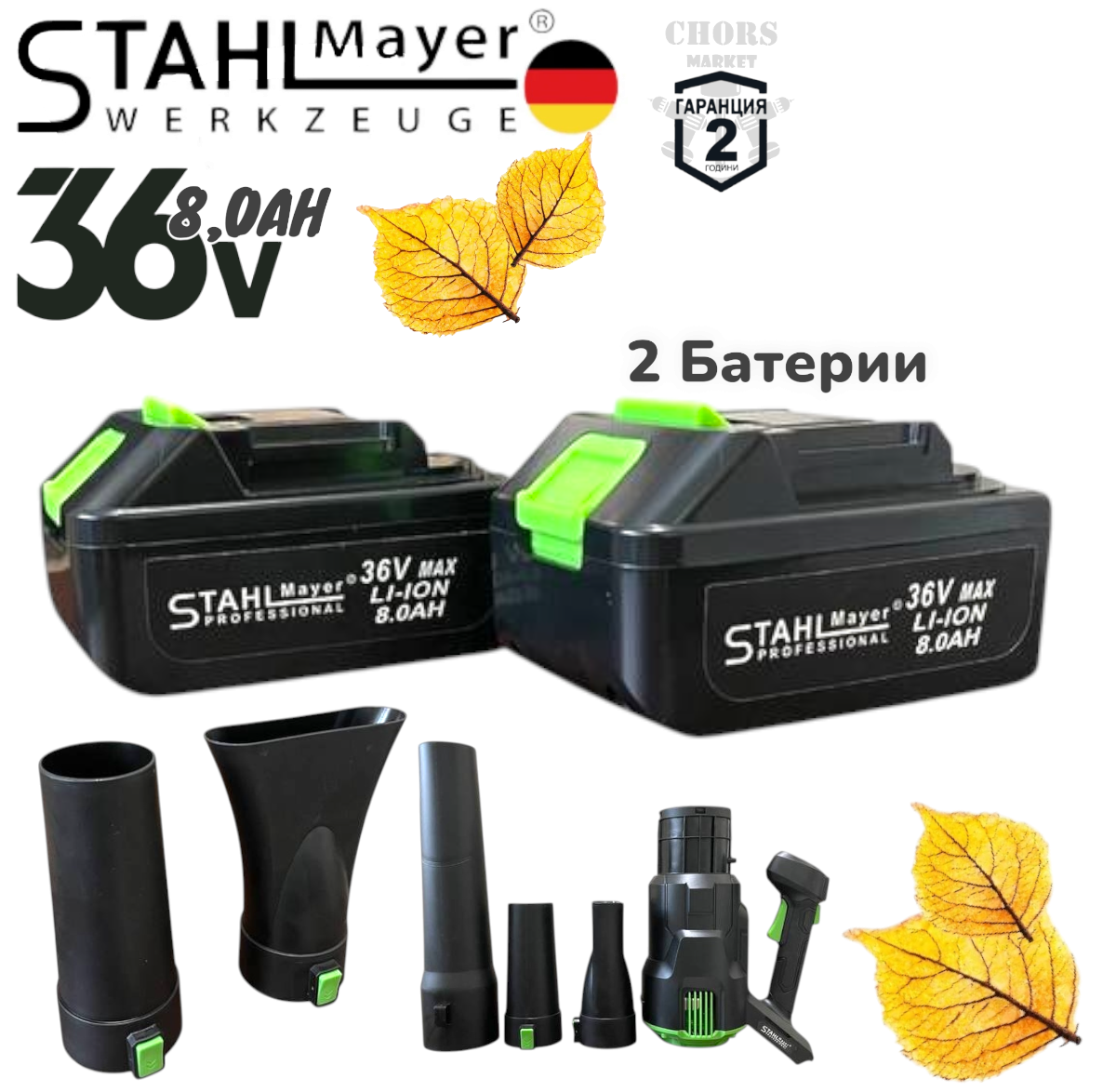 Photoroom-20251020_192412