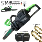 Акумулаторна Верижна Резачка за Дърва STAHLMAYER Трион 72V 8.0AH 16" 40см Шина 2 Вериги Дисплей и Активна Спирачка Моторен Трион - Image 2