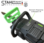 Акумулаторна Верижна Резачка за Дърва STAHLMAYER Трион 72V 8.0AH 16" 40см Шина 2 Вериги Дисплей и Активна Спирачка Моторен Трион - Image 4