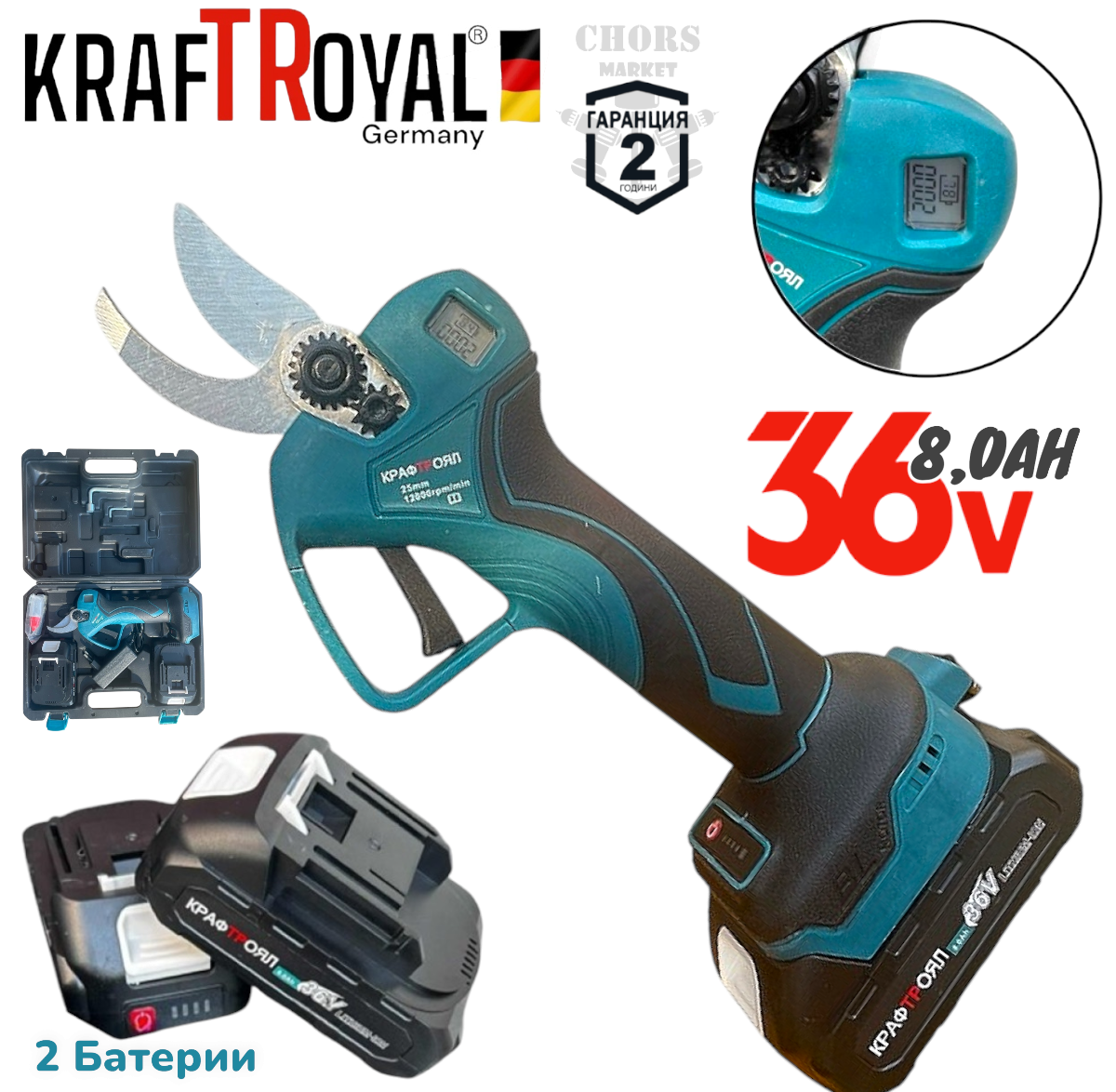 Photoroom-20251022_214849