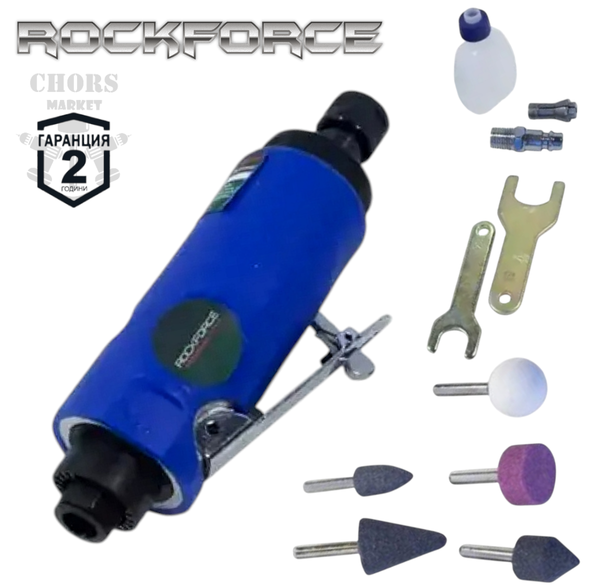 Photoroom-20251029_154932