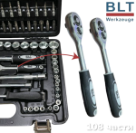 Гедоре 108 части 1/4“ &  3/8“  BLT Werkzeuge Комплект Инструменти в Куфар с 2 броя Тресчотки Накрайници и Вложки Гедоре - Image 4