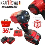 2в1 Акумулаторен Ъглошлайф и Гайковерт / Импакт KRAFTROYAL 36V 8,0AH 2 батерии Шлайф Червен Комплект - Image 6