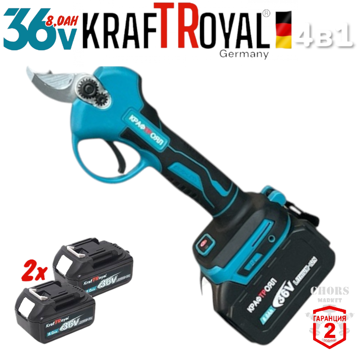 Photoroom-20251205_225134