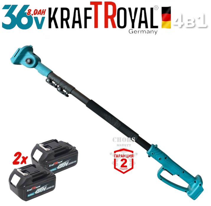 Photoroom-20251205_225159