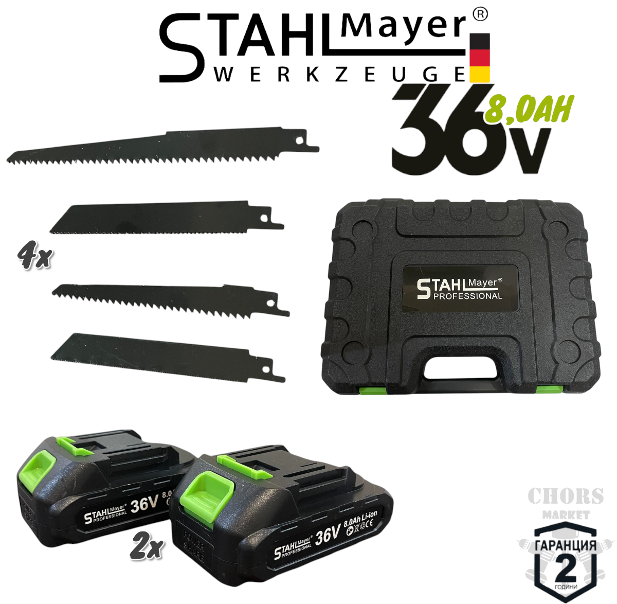 Photoroom-20251213_014816