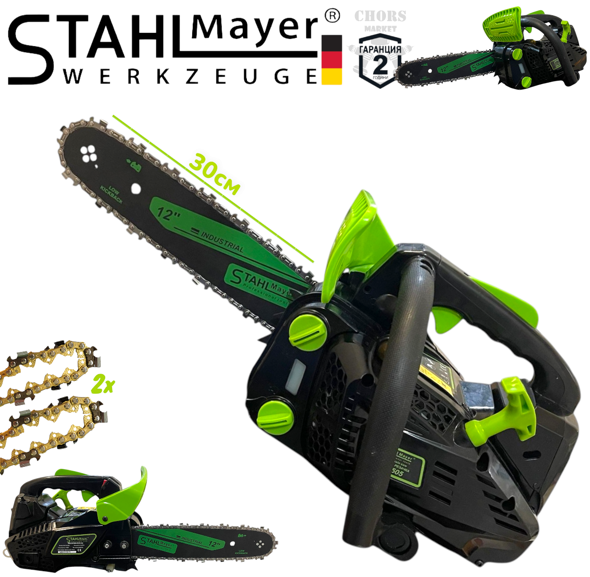 Photoroom-20251216_221352