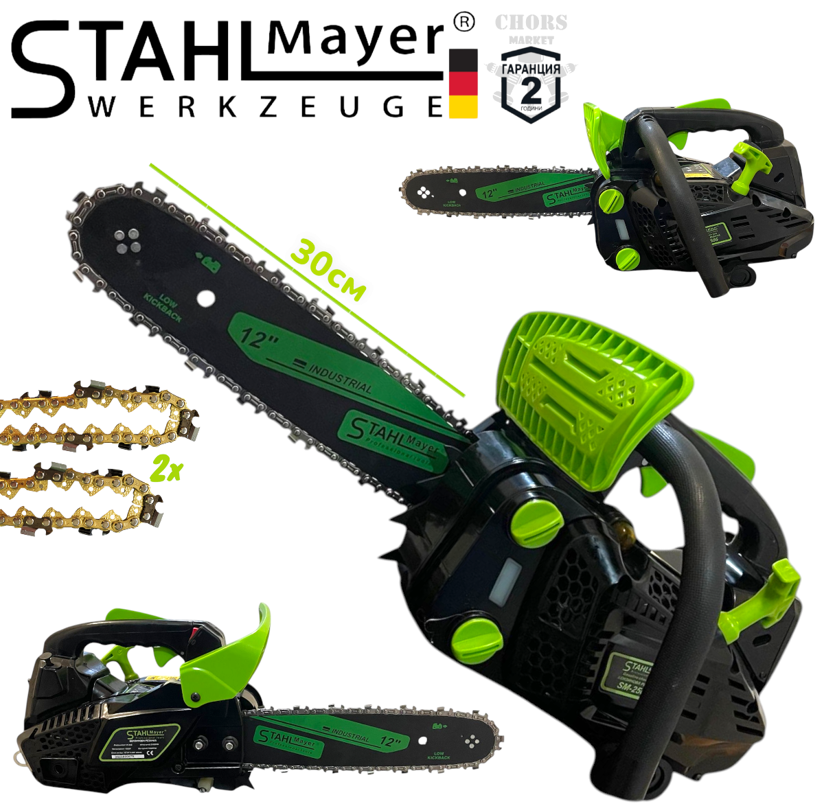 Photoroom-20251216_221954