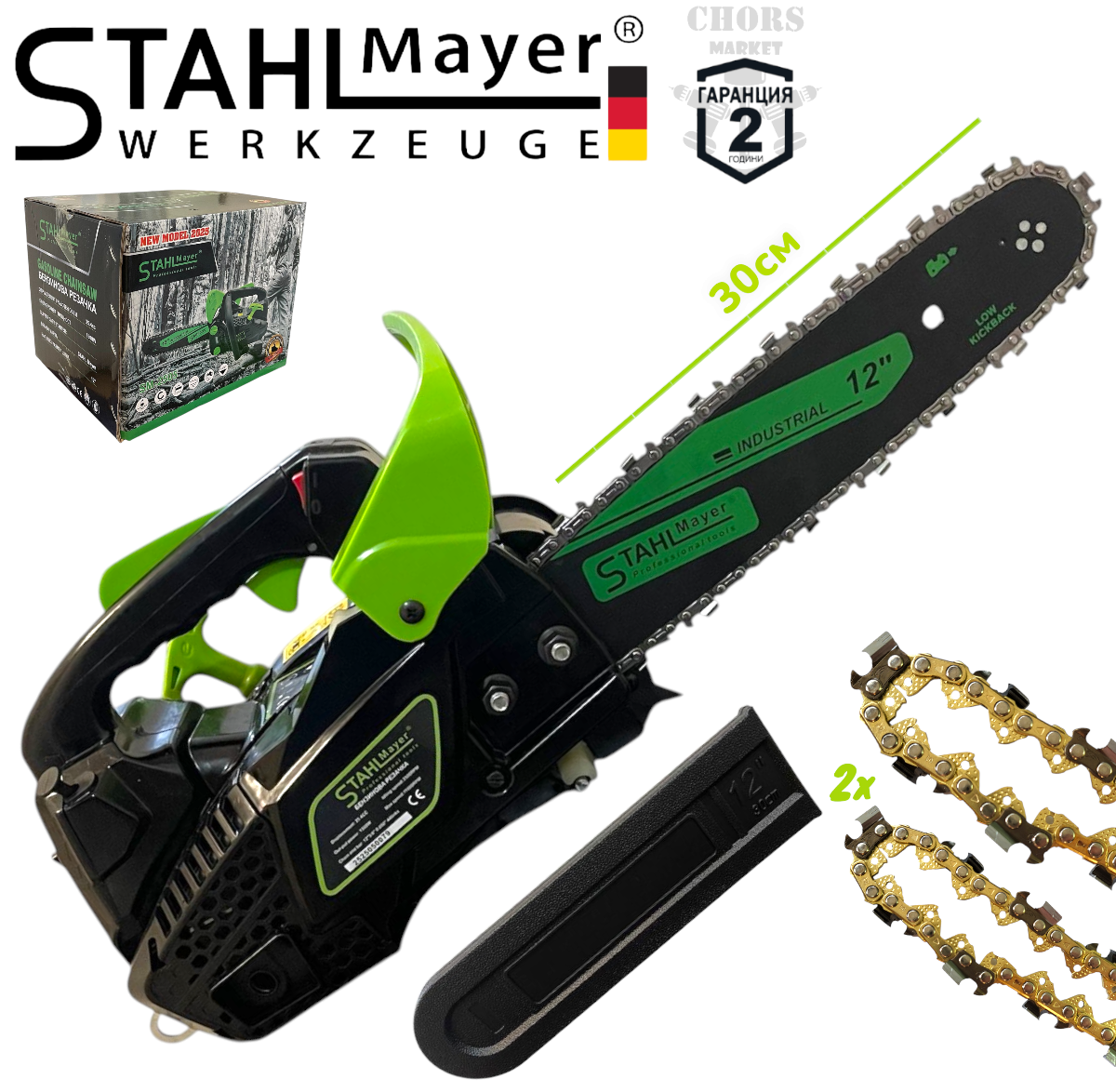 Photoroom-20251216_222207