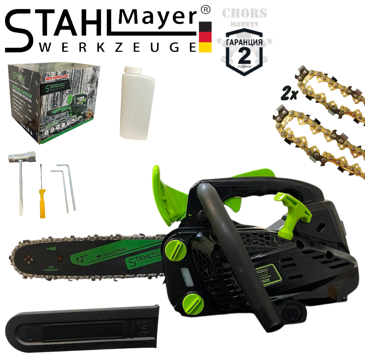 Photoroom-20251216_222421