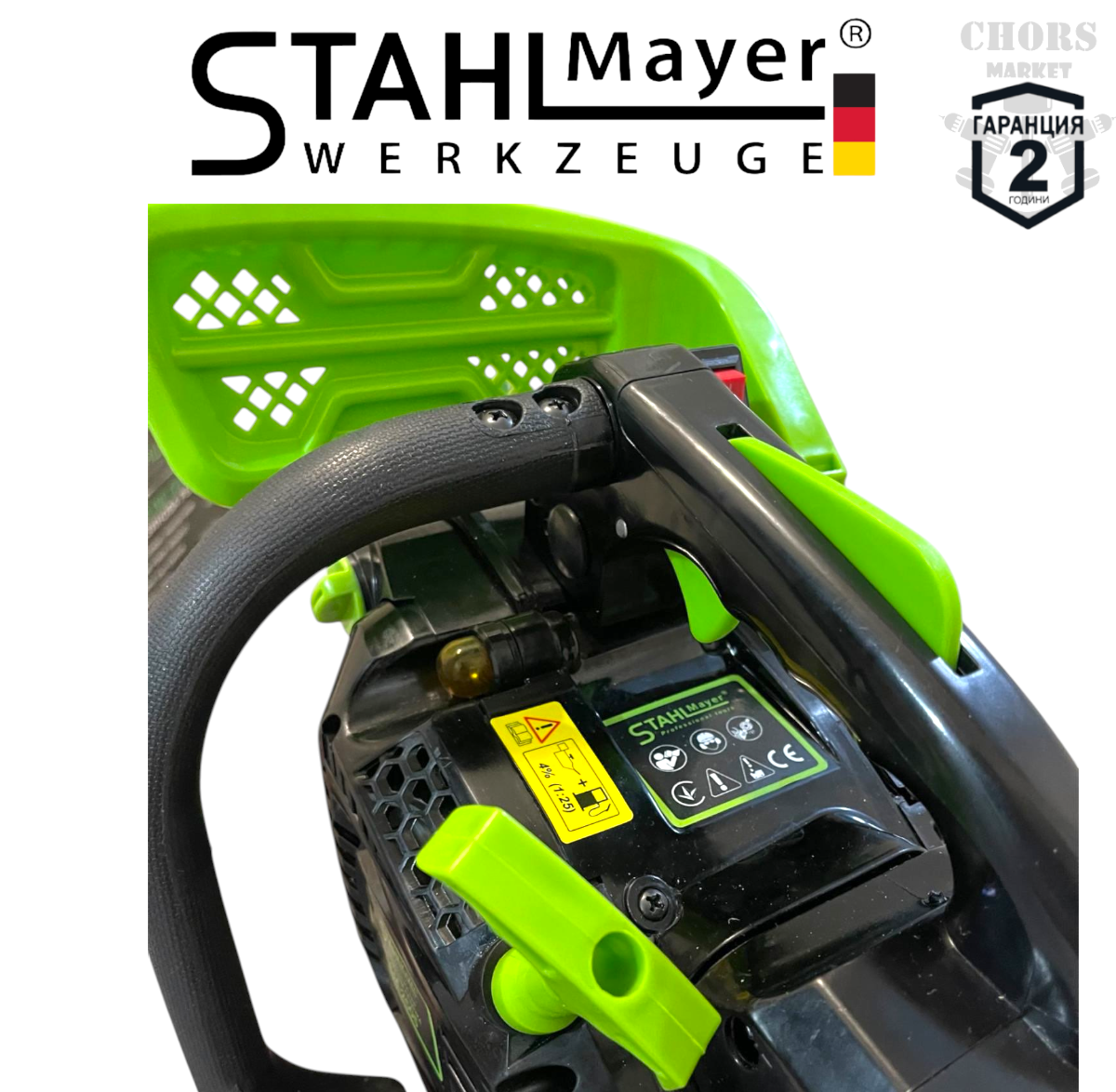 Photoroom-20251216_222520