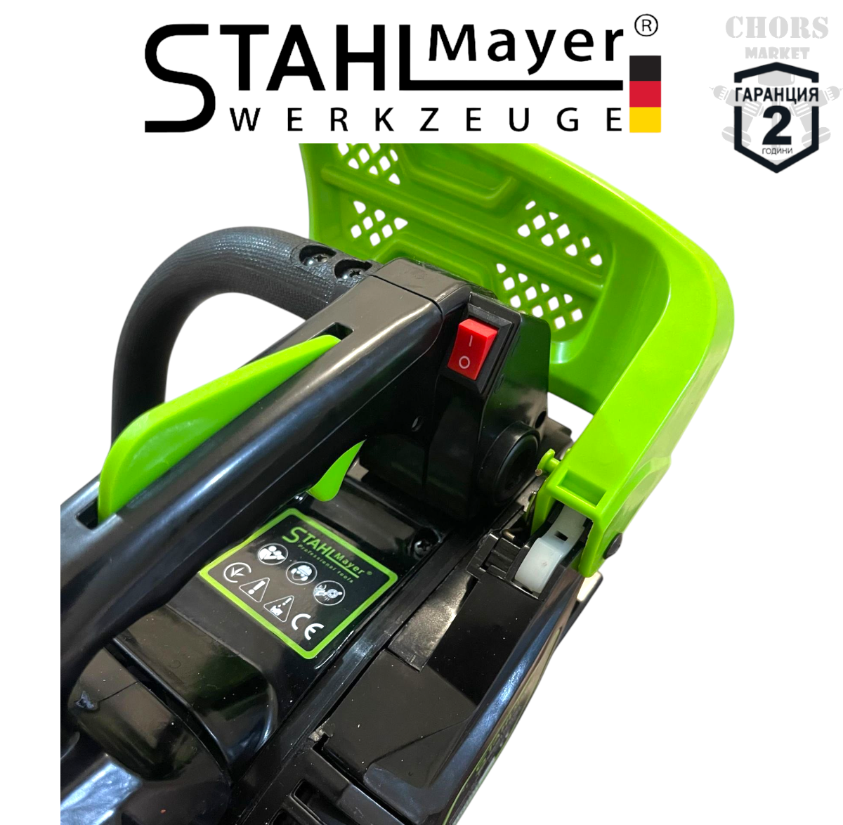 Photoroom-20251216_222543