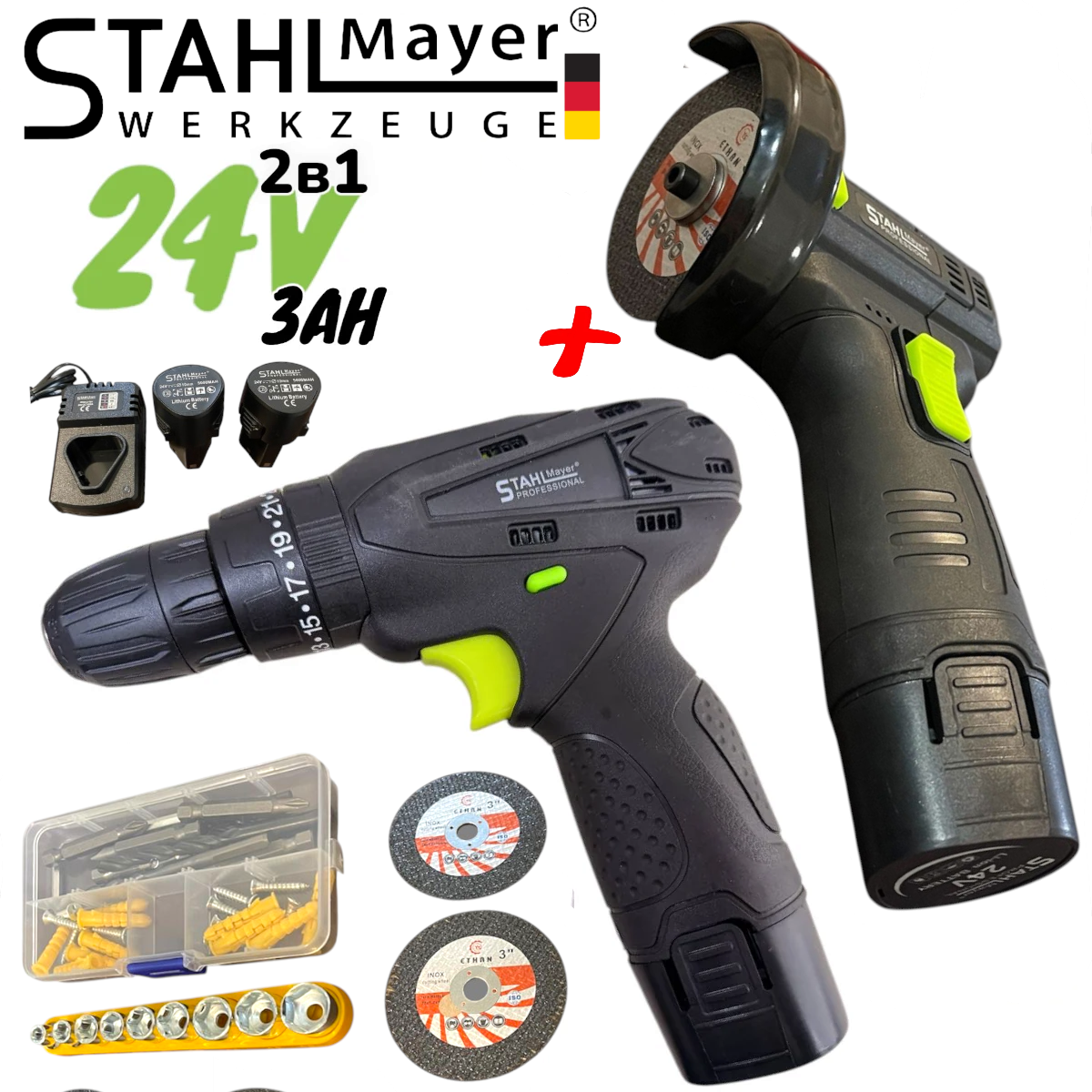 Photoroom-20260216_204041