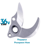 Акумулаторна Ножица + Подарък Резервен Нож Лозарска за Клони 36V 8.0AH 33мм 2 Батерии Безжична - Image 4