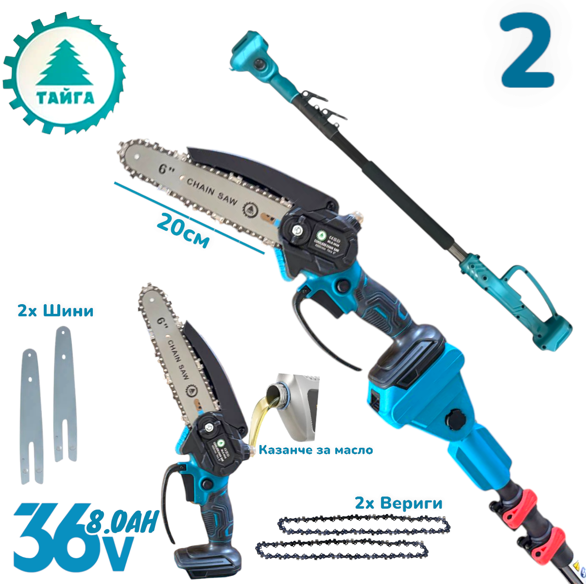 Photoroom-20260303_152430