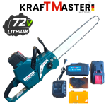 Акумулаторна Безчеткова Резачка за Дърва 72V 16AH KRAFT MASTER 40см шина 2 Вериги - Image 3