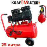 Компресор за Въздух 25 литра KRAFT MASTER - Image 2