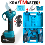 Лозарска Акумулаторна Ножица KRAFTMASTER 33мм с Две Батерии и Подарък Резервен Нож