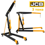ХИДРАВЛИЧЕН КРАН ЗА ДВИГАТЕЛИ ТИП ЖИРАФ 3 ТОНА JCB JCB-TR33002B - Image 5