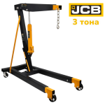 ХИДРАВЛИЧЕН КРАН ЗА ДВИГАТЕЛИ ТИП ЖИРАФ 3 ТОНА JCB JCB-TR33002B - Image 4