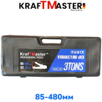 Хидравличен Крик 3 тона 85-480мм KRAFTMASTER в куфар - Image 2