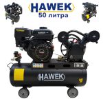 Бензинов Компресор за Въздух HAWEK 50 литра 7.5Hp