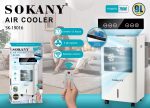 Охладител МОБИЛЕН ВЪЗДУШЕН 9 Литра SOKANY - Image 2