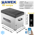 Хладилник Портативен Компресорен HAWEK 40 литра 12V / 24V / 220V | Охлаждане и Замразяване с BLUETOOTH С40 - Image 2