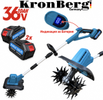 Акумулаторна Фреза Култиватор 36V 10AH KRONBERG 20см