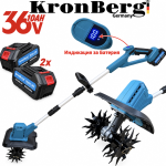 Акумулаторна Фреза Култиватор 36V 10AH KRONBERG 20см