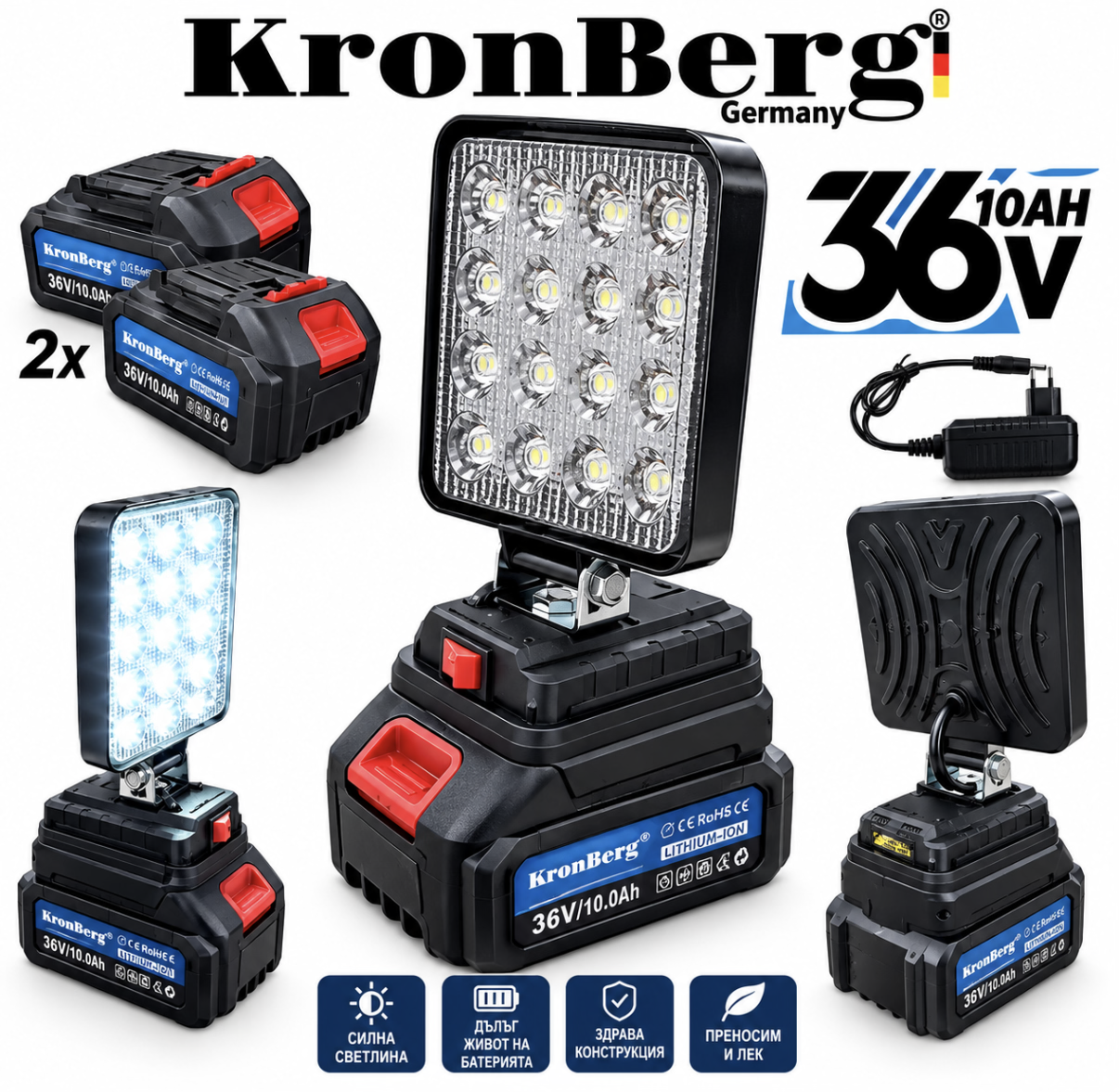 IMG_9578 Акумулаторен LED Прожектор 36V 10AH KRONBERG Работна Лампа с Батерия и Зарядно - Image 1