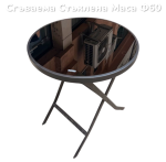 Сгъваема Маса Стъклена Ф60 Закалено Черно Стъкло - Image 4